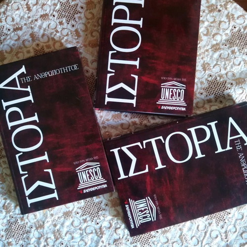 History of Humanity used 3-volume UNESCO encyclopedia