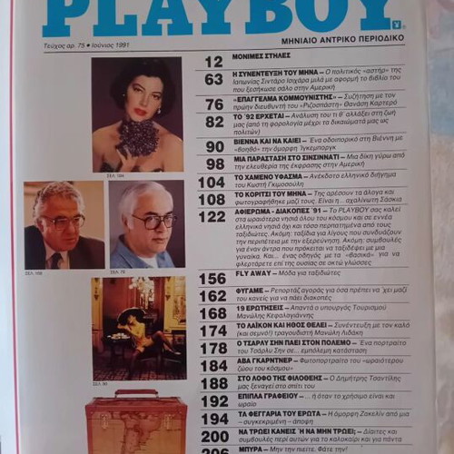 Playboy magazine June 1991 used, collectible condition