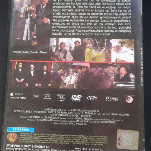 The Fiendish Plot of Dr. Fu Manchu DVD used, comedy crime with subtitles