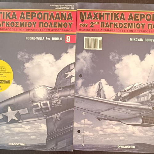 Magazines Machitika Aeroplana De Agostini series, like new, 12 issues