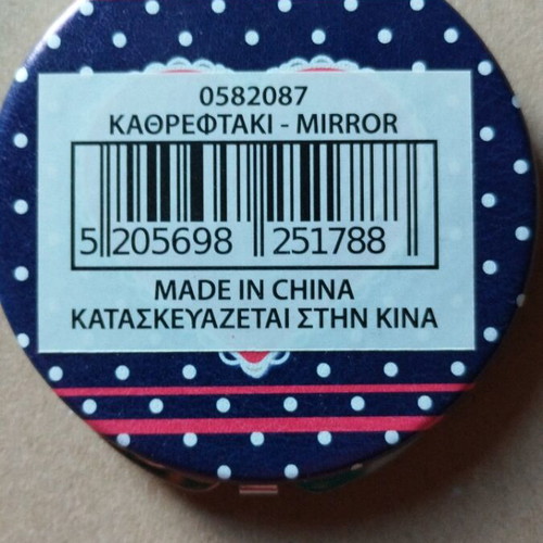 Bag mirror new