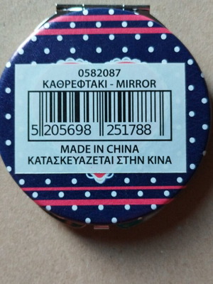 Bag mirror new