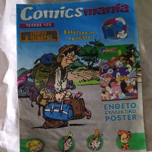 Comics Mania magazine issue 123 like new