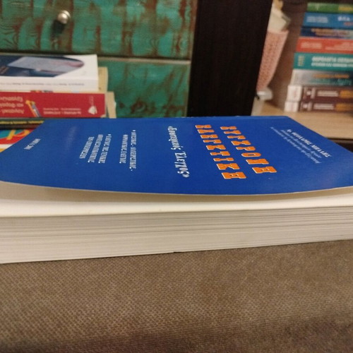 Modern Auditing Internal Control new