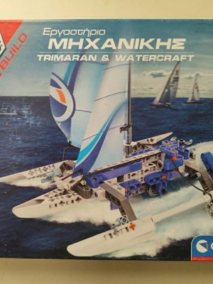 Clementoni Mechanical Workshop Trimaran & Watercraft like new