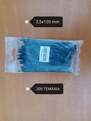 Plastic cable ties pack, 100 pieces, 2.5x150 mm, black and white