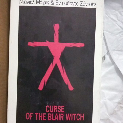 Curse of the Blair Witch videocassette new