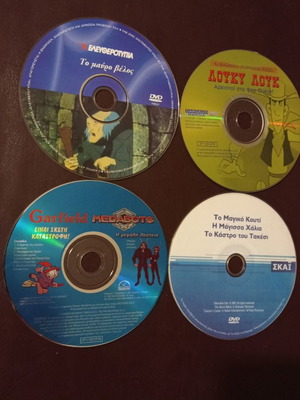 DVD παιδικά μεταχειρισμένα, πακέτο 11 ταινίες μεταγλωττισμένες