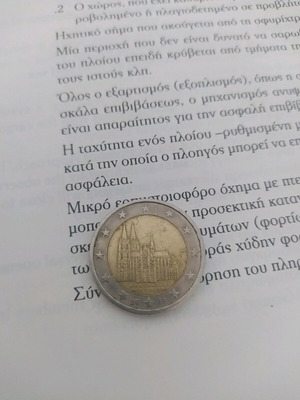 Rare 2€ coin collectible