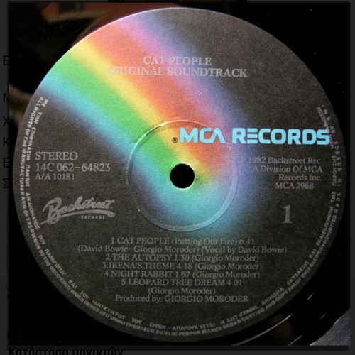 Cat People original soundtrack vinyl used, rock