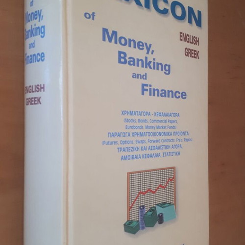 Lexicon of Money Banking and Finance like new