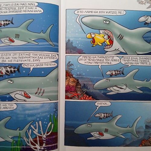 Arkas Min Psaronis comic book used
