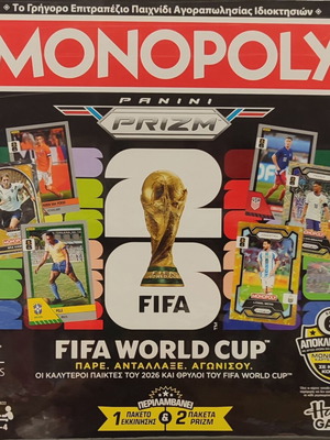 Panini Prizm Monopoly World Cup 26 επιτραπέζιο παιχνίδι καινούργιο σφραγισμένο