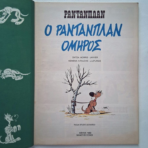 Rantanplan No 3 comic book used, Mamouthkomix 1992