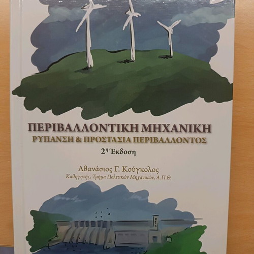 Environmental Engineering Pollution and Environmental Protection like new