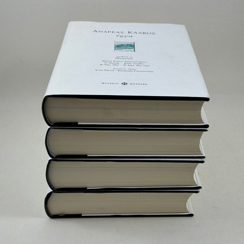 Andreas Kalvos Works 4 hardcover volumes like new, Greek