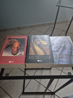 Eragon The Inheritance Cycle Books 1-3 by Christopher Paolini used