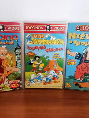 3 Joconda Video VHS Children's Videotapes like new condition
