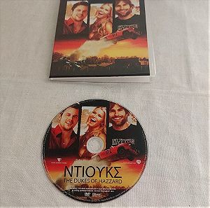 DVD - ΝΤΙΟΥΚΣ