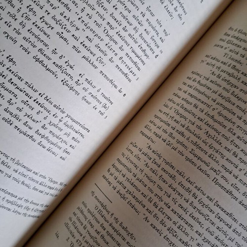 Platonika Paidagogika Keimena book like new, Greek
