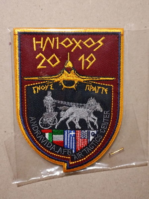 Σήμα Ηνίοχος 2019 καινούργιο πολυεθνικής αεροπορικής άσκησης