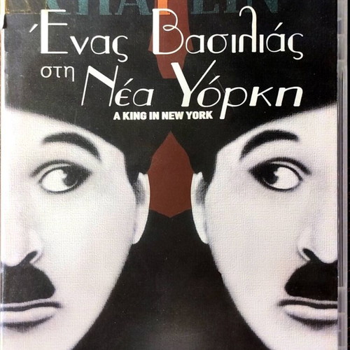 DVD A King in New York used, comedy with subtitles