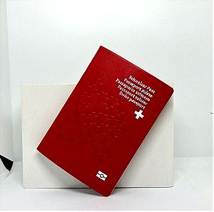 Αναμνηστικο σημειωματαριο διαβατηριο Ελβετίας συλλεκτικό