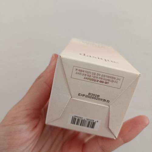 Dasique Water Veil Primer 40ml