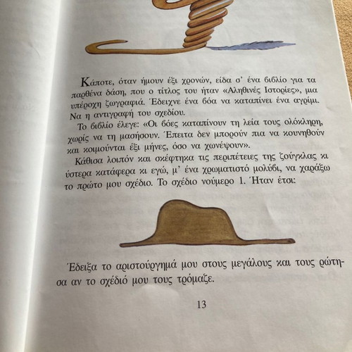 Three books used: Moby Dick, Ego and the Self, The Little Prince