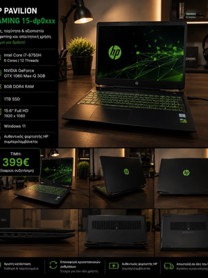 HP Pavilion Gaming 15-dp0xxx laptop like new, Intel Core i7, 1TB SSD