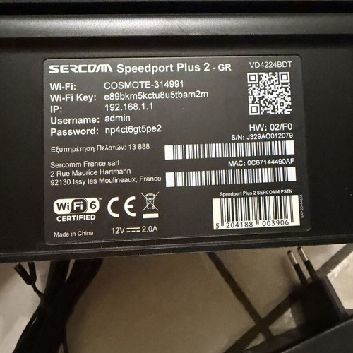Router Cosmote Speed Port Plus 2, barely used
