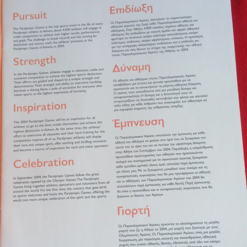 Opening Ceremony Programme Paralympic Games Athens 2004 like new