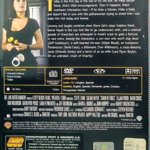 DVD Chain of Fools new, action, adventure, crime with subtitles