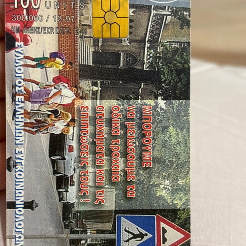 OTE Phone Cards 1997 used, set of 2
