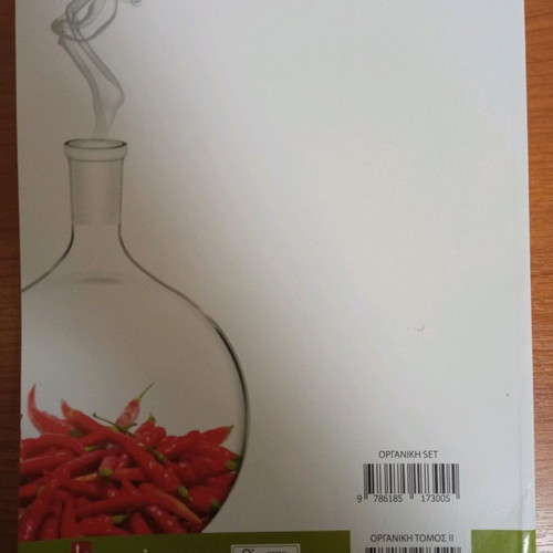Organic Chemistry Volume II new