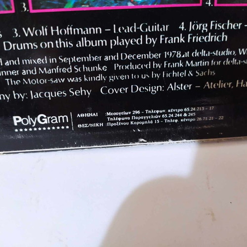 Accept LP used, Greek edition 1986, metal