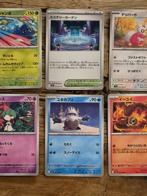 Κάρτες Pokémon, πακέτο 10