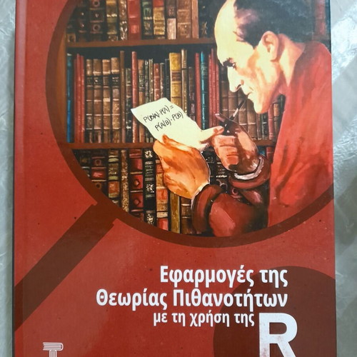 Applications of Probability Theory Using R new