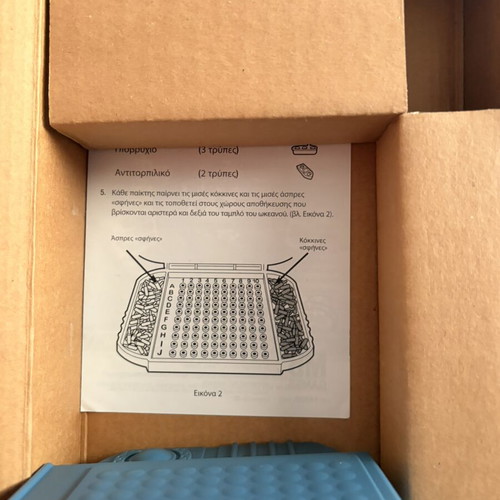 Battleship board game like new with instructions