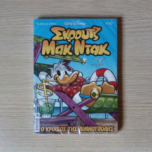 Megala Sirial #36 Scrooge McDuck The Richest of Duckburg comic book new