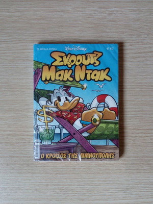 Megala Sirial #36 Scrooge McDuck The Richest of Duckburg comic book new