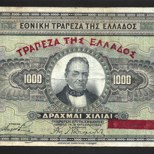 1000 Drachmae 15 October 1926 used, series ΚΞ 092 without Papadakis signature