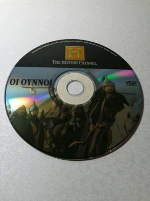 The Huns VCD like new, History Channel documentary