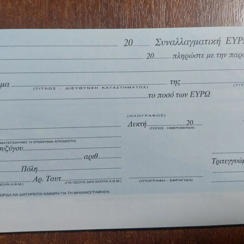 Promissory note and dividend booklets like new for collectors