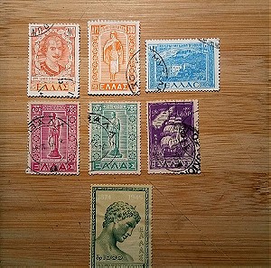 1950 Γραμματόσημα Ελληνικά - Σφραγισμένα
