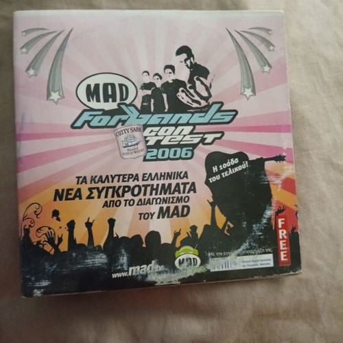 Mad Awards CD with the Best Greek Rock Bands new