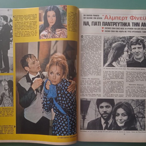 Fantazio magazine