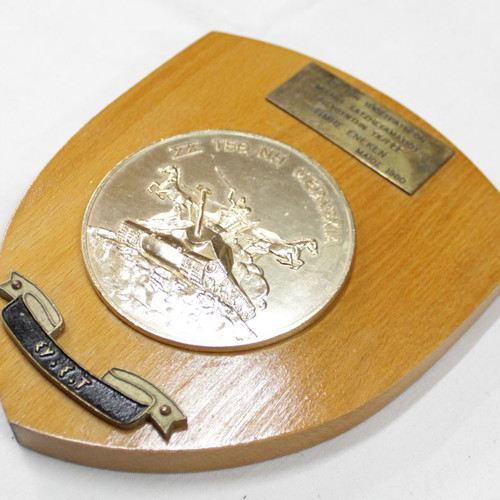 Greek Army Plaque 1980 like new, XX Armored Division 19x14 cm