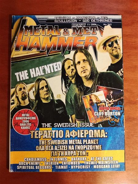 Metal Hammer, tefchos 263 (11/2006) me kentriko afieroma stin souidia (Therion, Candlemass, Arch Enemy, At The Gates, In Flames, Bathory, Entombed)