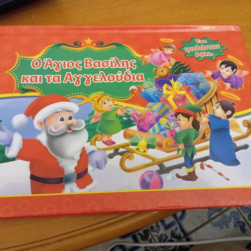 The Santa Claus and the Angels 3D book like new, Christmas theme